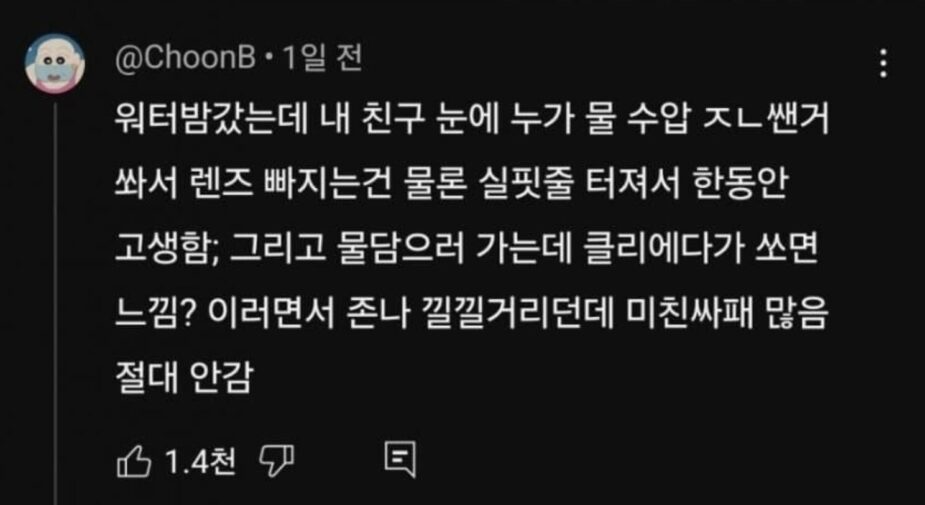 Screenshot 2025-07-09 at 2.26.56 PM